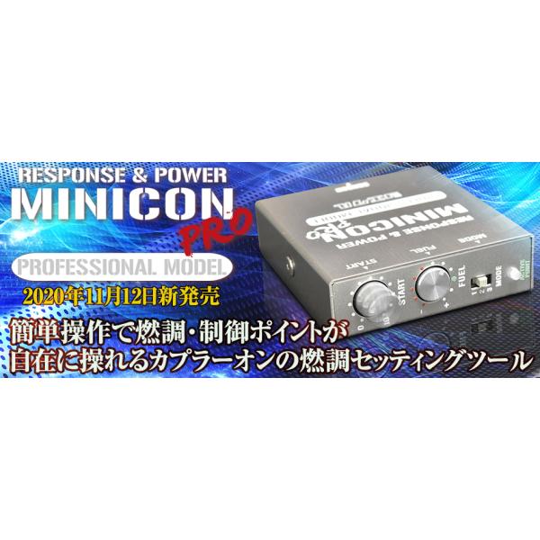 シエクル ジェイロード ミニコンプロ バージョン2 ジムニー JA11 F6A
