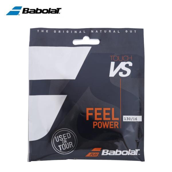 バボラ バボラ Babolat 硬式テニスガット TOUCH VS 201031 ナチュラル