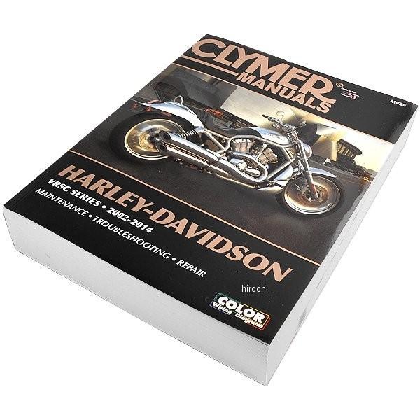 ハーレー バイク用マニュアル」の人気商品一覧 | 安い商品を通販サイト