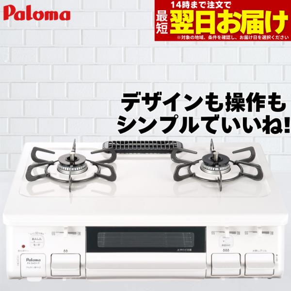 i-top_001-pa-s42h