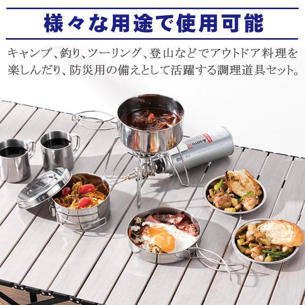 クッカーセット 8点 キャンプ鍋 ステンレス 食器 キャンプ アウトドア