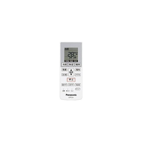 Panasonic（パナソニック） 【純正品】CWA75C3778X(リモコン記載品番