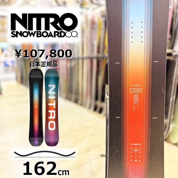 即納】 メンズ スノーボード 板 型落ち NITRO TEAM 162cm 24-25