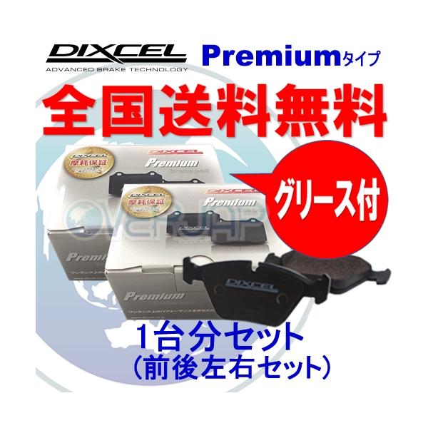DIXCEL（ディクセル） P1118362 / 1156000 DIXCEL プレミアム ブレーキ