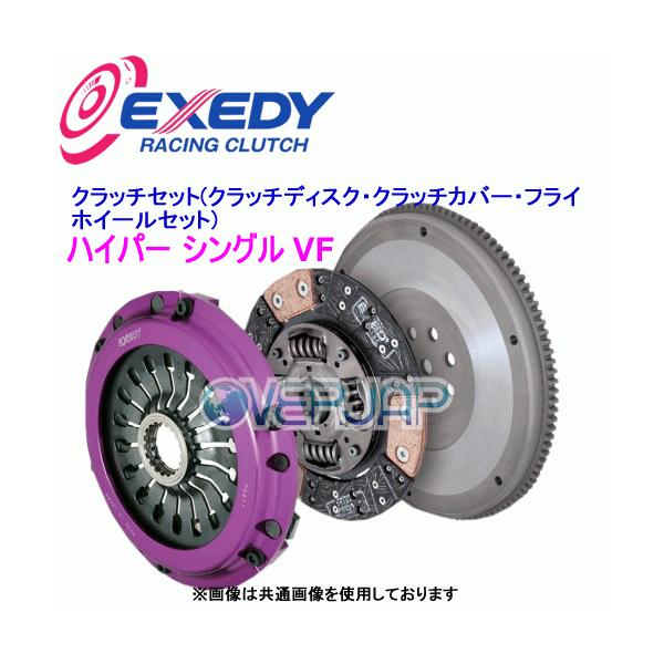 EXEDY（エクセディ） FH02SDV EXEDY ハイパー シングル VF (クラッチ