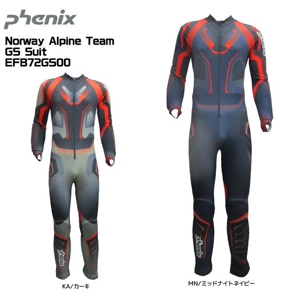 フェニックス（PHENIX） 21-22 【レースウェア/数量限定】 Norway