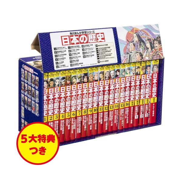 mangazenkan_j1140408635