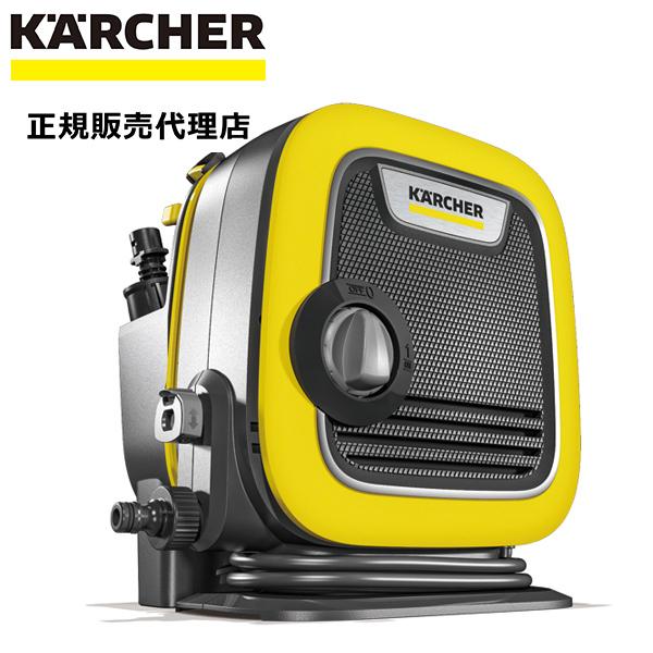 ケルヒャー（KARCHER） 高圧洗浄機 K MINI 1.600-050.0 正規品 家庭用