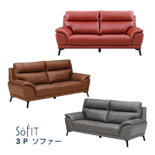 ソファー 3人掛け スタッド 3P 本革 合成皮革 レッド オールド