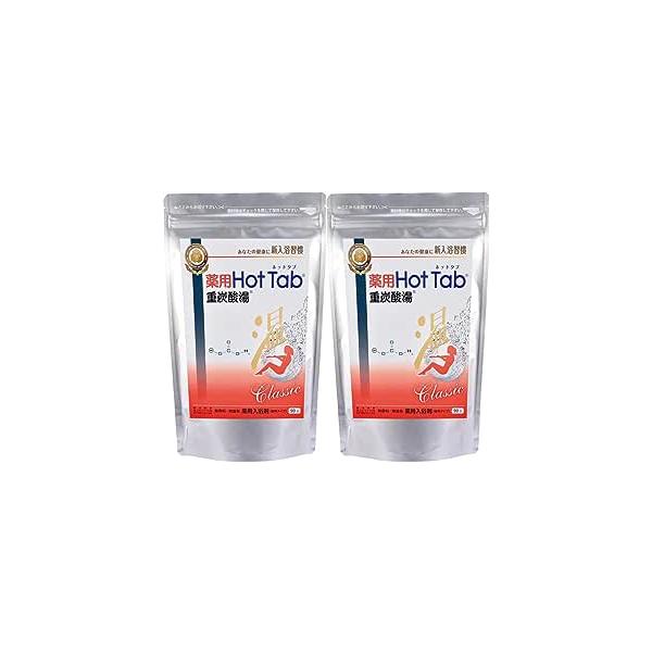 2個セット薬用ホットタブ 重炭酸湯Classic 90錠 : MINKYーSHOP - 通販