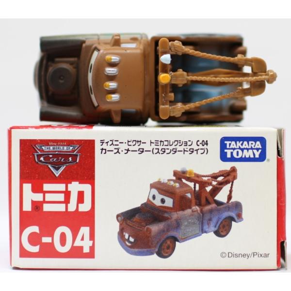 minicars_1-240001011362