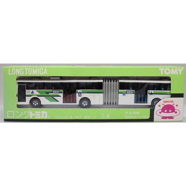 USED ロングトミカ L4 ボルボ 富士重工 連節バス EXPO'85 240001020994