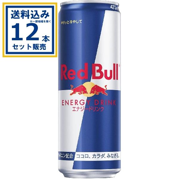 レッドブル（RedBull） レッドブルジャパン レッドブルエナジー