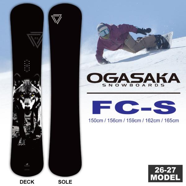OGASAKA（オガサカ） 【早期予約特典あり】25-26 OGASAKA FC-S