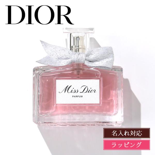 mrg-japan_dior-075