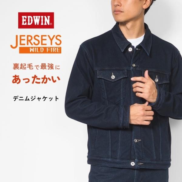 JERSEYS セール EDWIN エドウィン デニムジャケット Gジャン