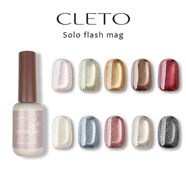 CLETO micro mag 10色set ＋非売品マグネット 楽天市場】CLETO クレト