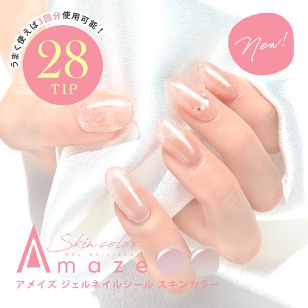 nailworld_tfskin