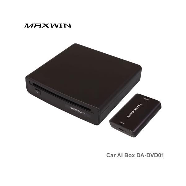 MAXWIN（マックスウィン） MAXWIN Car AI Box DA-DVD01 DVD/CDドライブ
