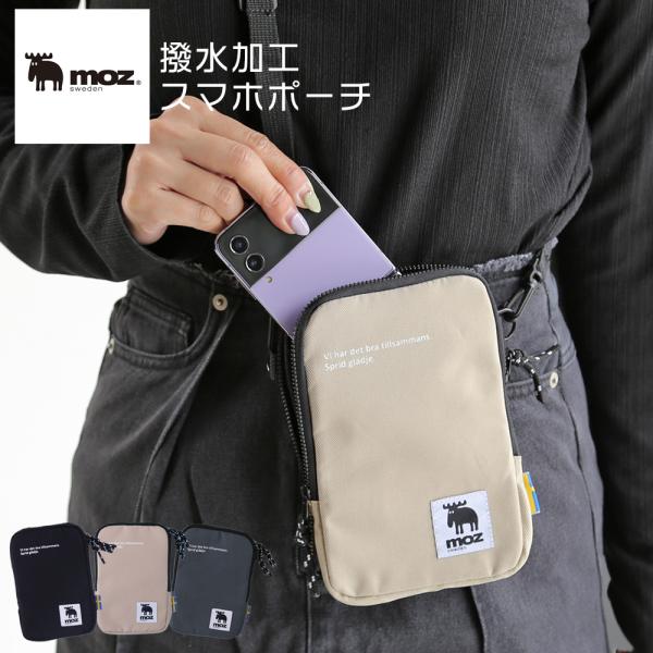 moz（モズ） スマホポーチ ショルダー 北欧 かわいい エルク 財布