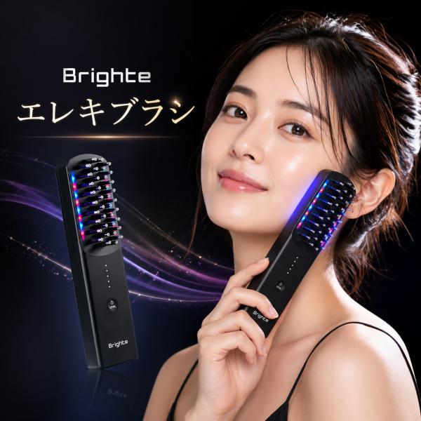 Brighte（ブライト） 【正規品取扱店】【新型】Brighte ELEKI BRUSH