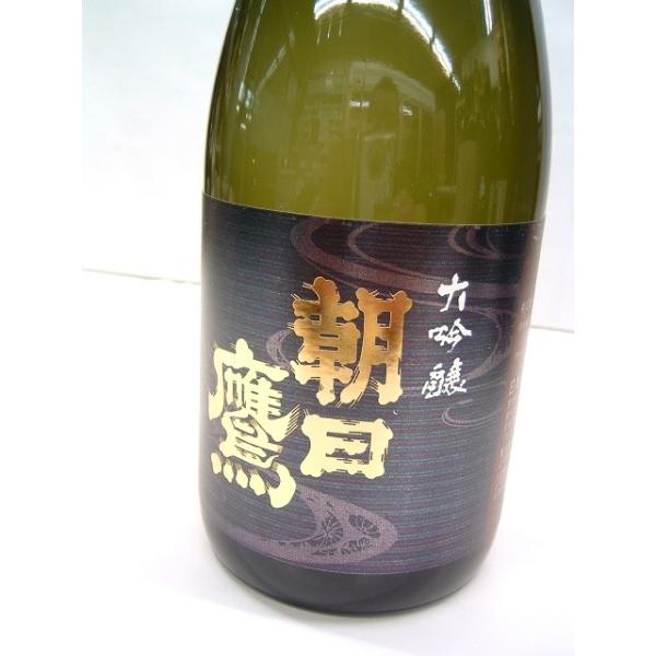 十四代 超限定品 朝日鷹大吟醸 720ml（20.04）十四代高木酒造 : リカー
