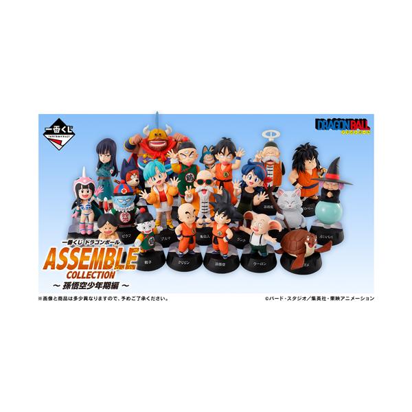 sancube_itibankuji-dragon-assemble