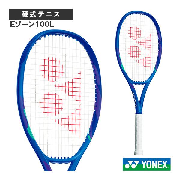 EZONE ヨネックス テニスラケット Eゾーン100L 100L 08EZ100L