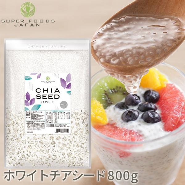 super-foods-japan_sfwcs900