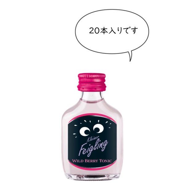 クライナー ファイグリング ワイルドベリー・トニック 20ml×20本 小瓶