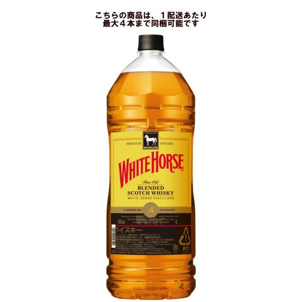 ホワイトホース ファインオールド 4000ml×1本 （4L） [正規] 【4本毎