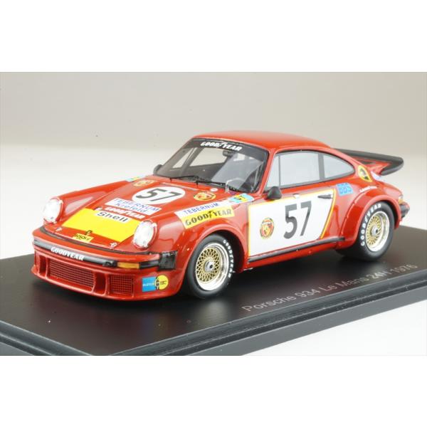 スパークモデル 1/43 カ*ズ様 ポルシェミニチュア4種