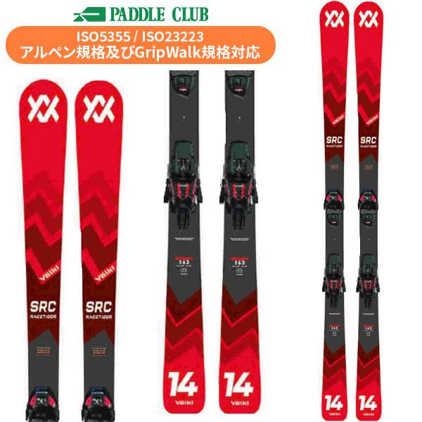 スキー板】フォルクル VOLKL レースタイガーsrc RACETIGER SRC +