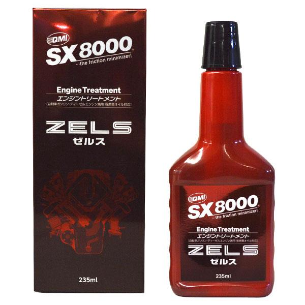 QMI SX8000 エンジントリートメント ZELS ゼルス 高耐久オイル添加剤 2