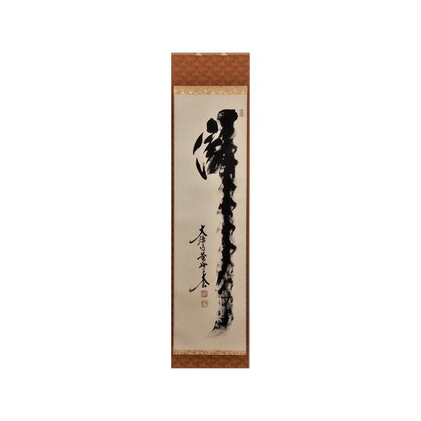 taikando_jiku-tate-taki-taigen