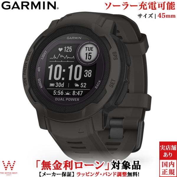 thewatchshopwebstore_garmin-258