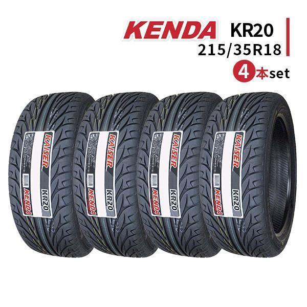 KAISER（KENDA） 215/35R18 4本セット 2025年製造 新品サマータイヤ