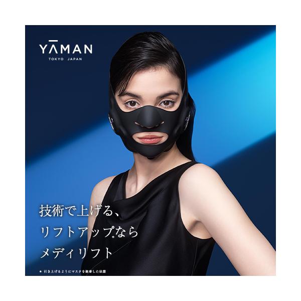 ya-man_r2008h
