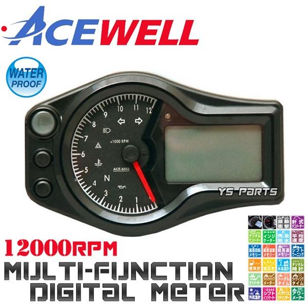 正規品 ACEWELL完全防水マルチメーターB 12,000rpm指針モデル KSR110