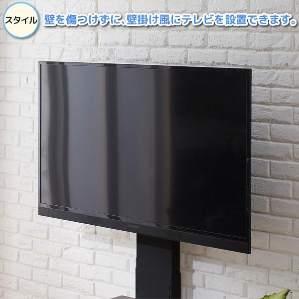 クロシオ 壁寄せテレビスタンド 32型〜60型対応 壁掛け風アングル