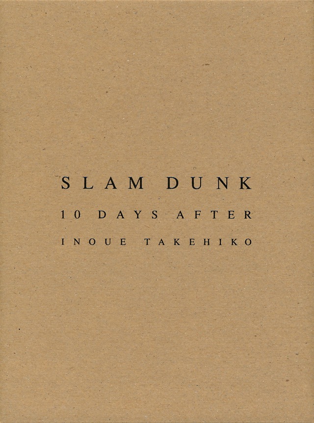 SLAM DUNK 10 DAYS AFTER - INOUE TAKEHIKO ON THE WEB