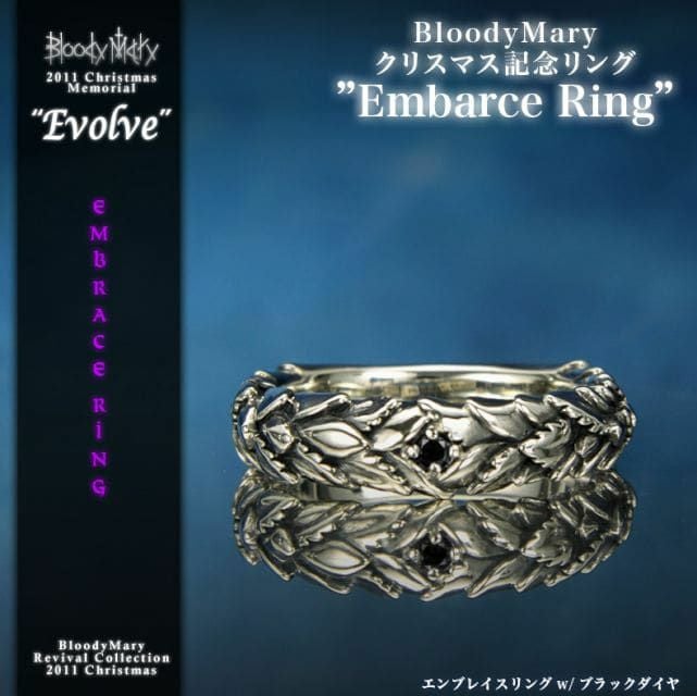 ブラッディマリー Embrace エンブレイス リング ブラックダイヤモンド