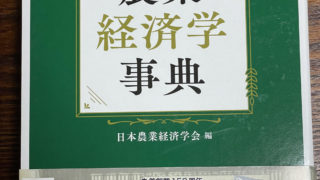 26f5659f5427a4ff8a77ef344f5e0e