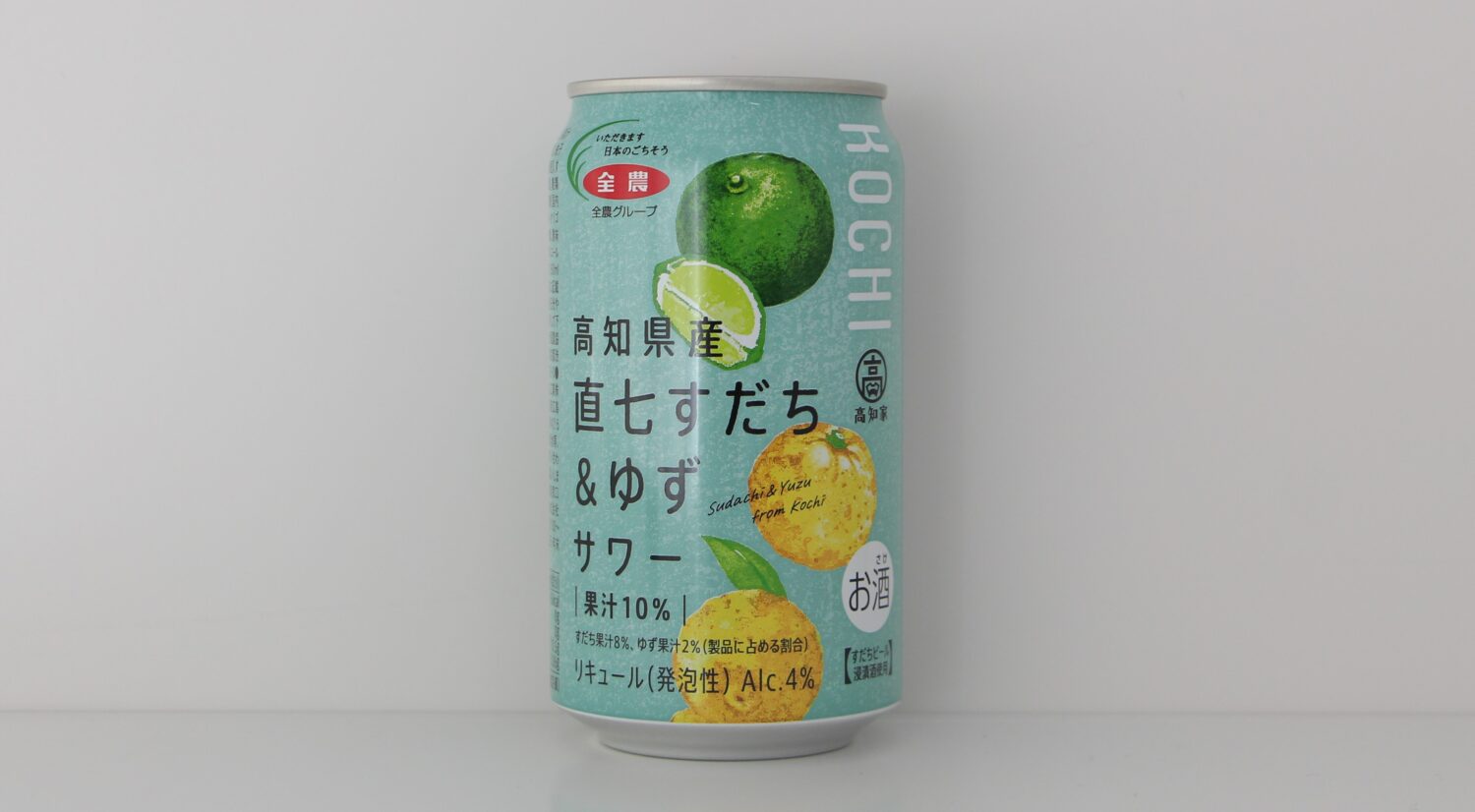 新商品発売】高知県産 直七すだち＆ゆずサワー販売開始！ - 【公式】JA