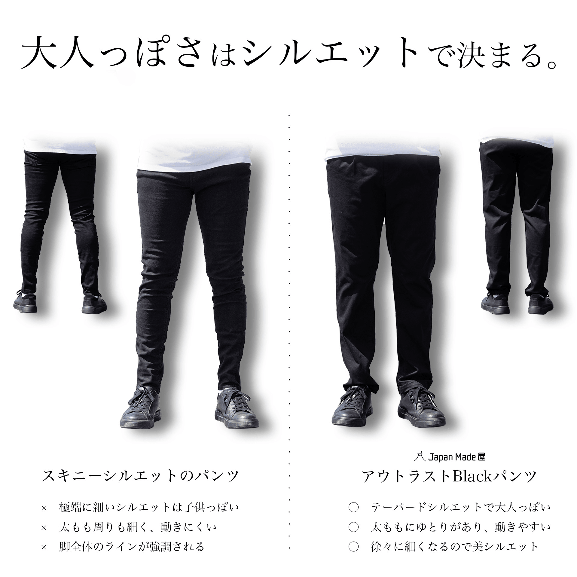 いつかは、究極の黒パン – Japan Made屋