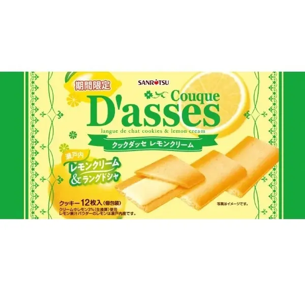 Sanritsu Seika Couque D'asses Thin Cookies - Lemon Cream 12pcs