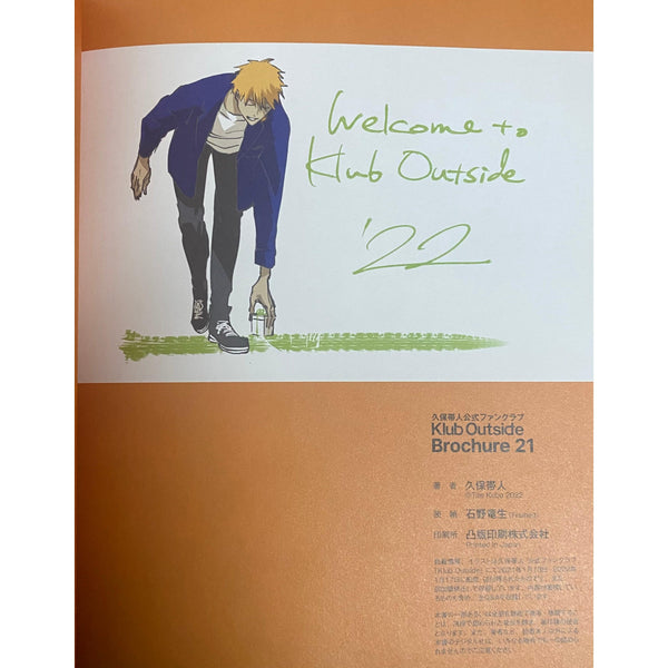 Bleach– JapanResell