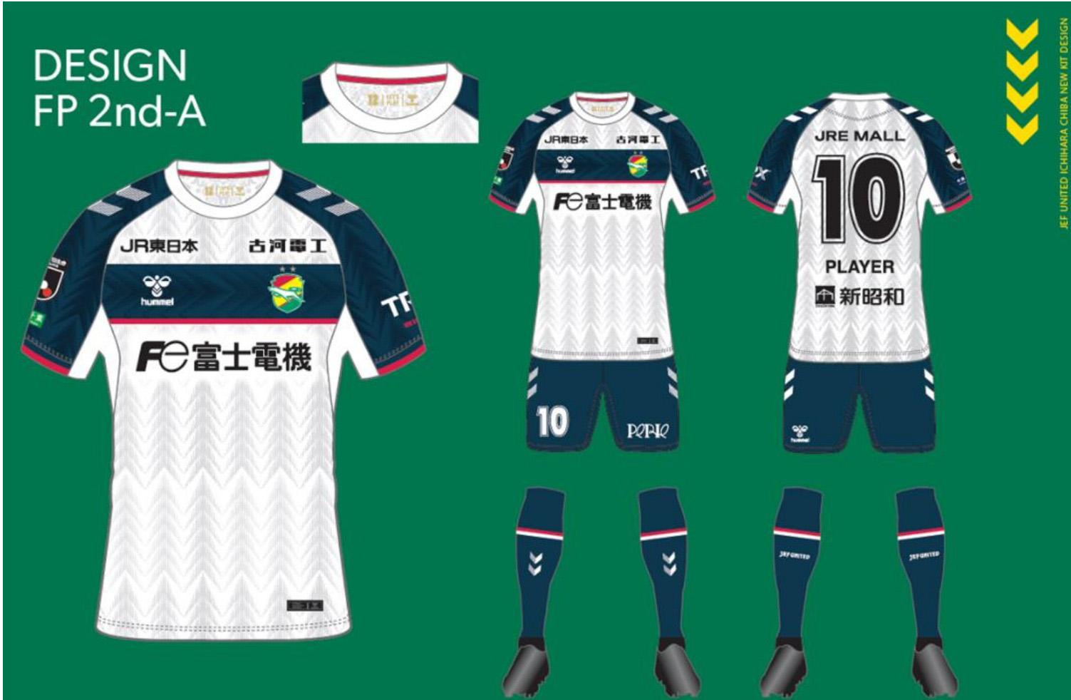 2024シーズン 新ユニフォームデザインについて｜ニュース｜ジェフ
