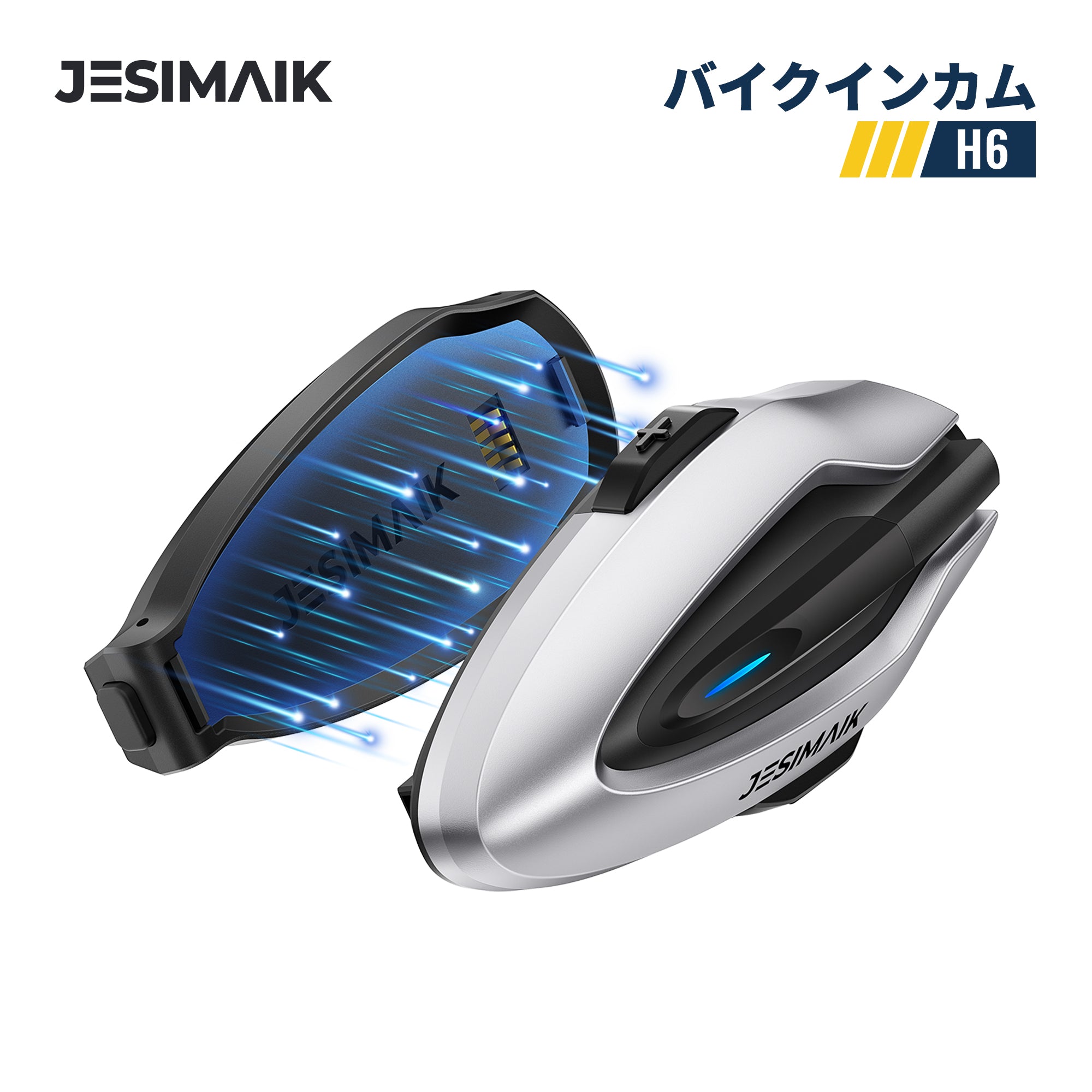 バイクインカム H6 – JESIMAIK