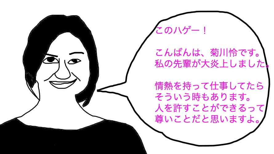中学受験】国語の物語文の読み方、解き方を桜蔭中学の物語文